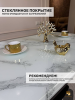 Кухонный раздвижной стол "Прадо", белый мрамор