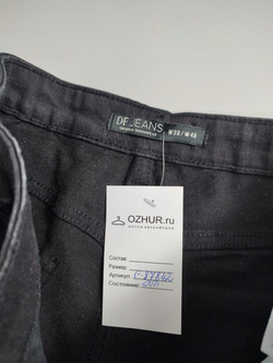 Джинсы DeFacto базовые 46 размер