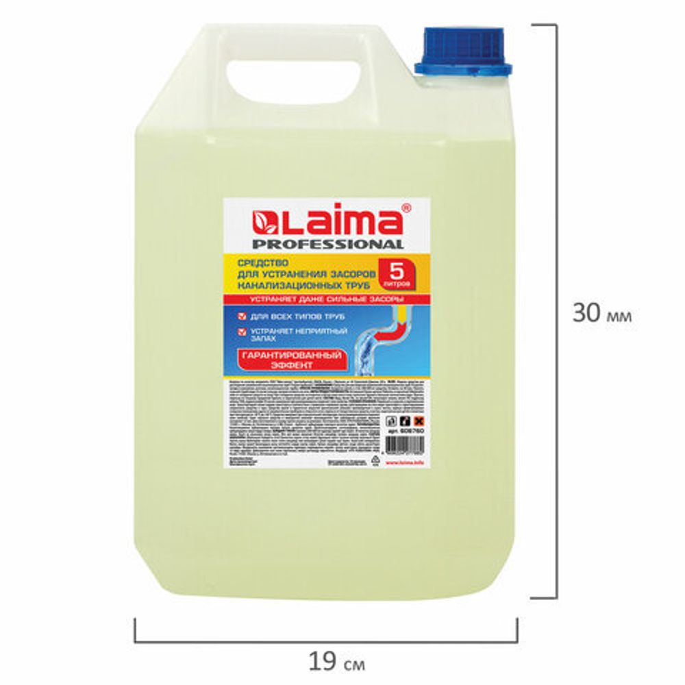 Средство для прочистки канализационных труб 5 л ТРУБОЧИСТ (тип КРОТ), LAIMA PROFESSIONAL, 606760
