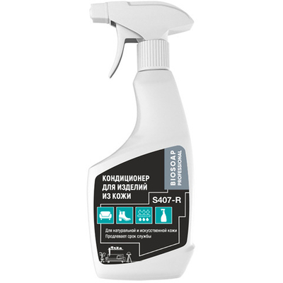 Кондиционер для изделий из натуральной кожи АИС Biosoap Professional S407-R 500 мл с курком
