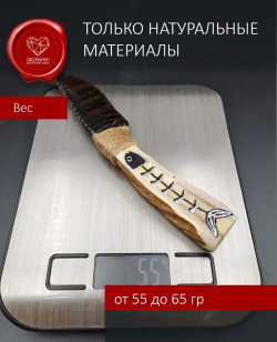 Обсидиановый нож с рукоятью из рога оленя