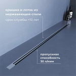 Душевой трап RGW SDR-50S 76215010-13 100 сатин