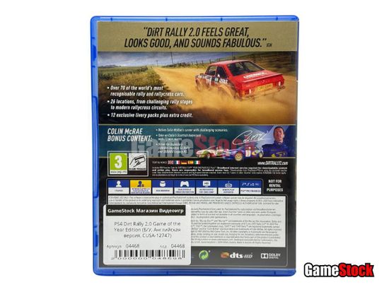 PS4 Dirt Rally 2.0 Game of the Year Edition (Б/У, Английская версия, CUSA-12747)