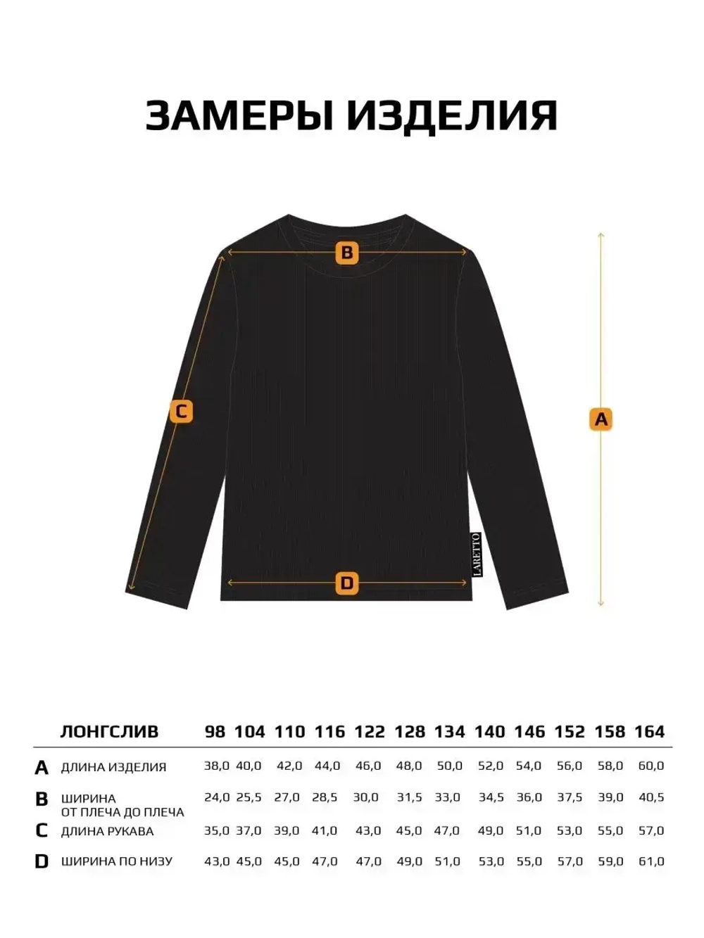 Черный лонгслив кофта детская школьный