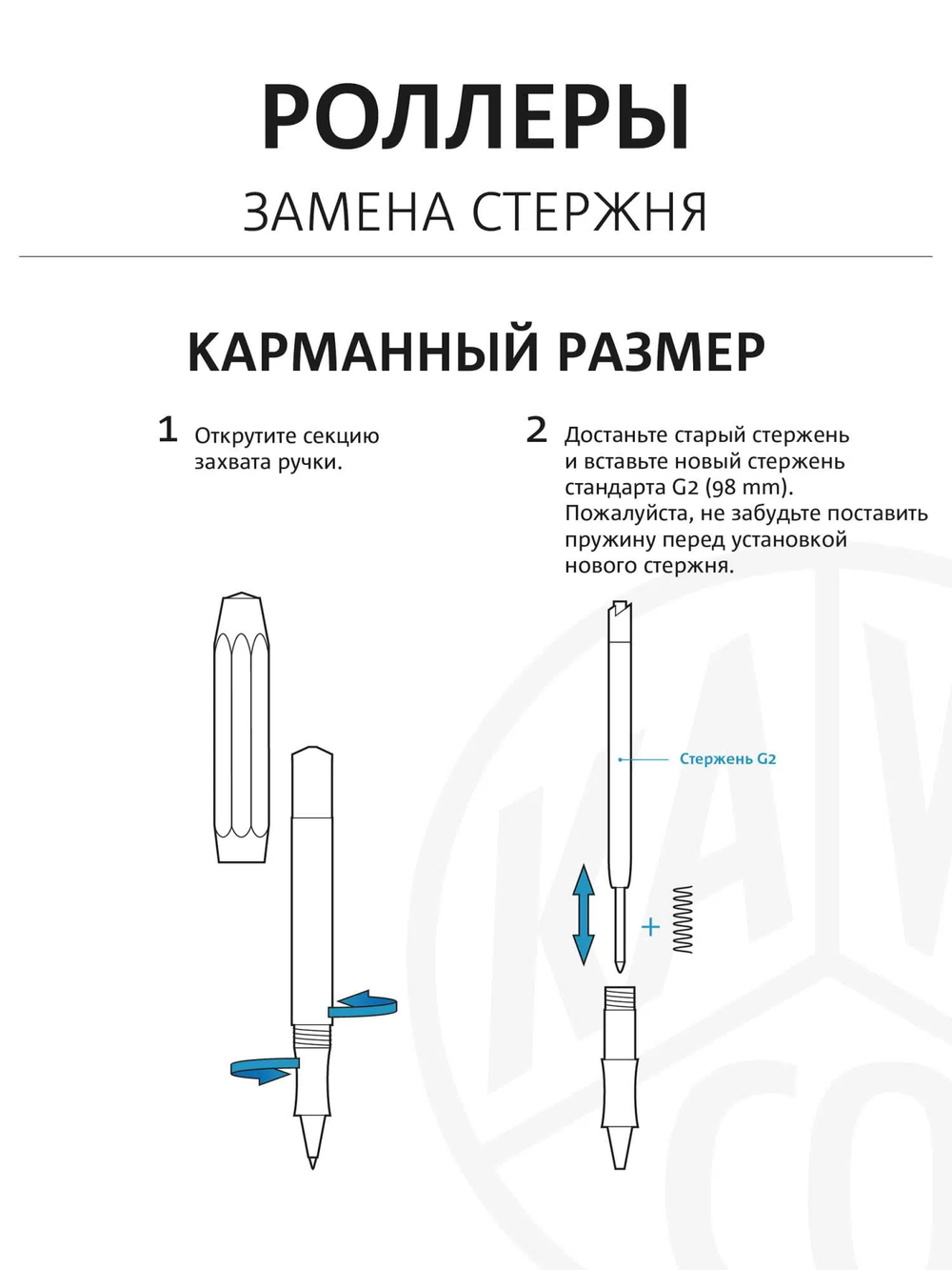 Роллер Kaweco Classic Sport Black 0.7 мм,  черный (10000032)