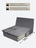 Диван "Экономик" Студия-Ф 120 см