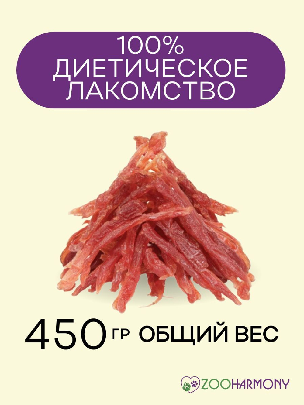 Лакомства для собак соломка утиная Деревенские лакомства 0,09кг набор из 5 упаковок