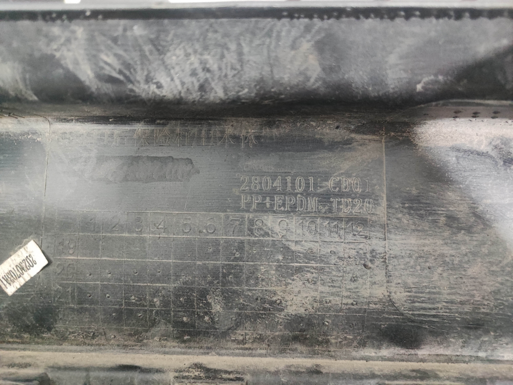 Бампер задний Changan CS75PLUS 1 19-нв Б/У Оригинал S311F2713030200