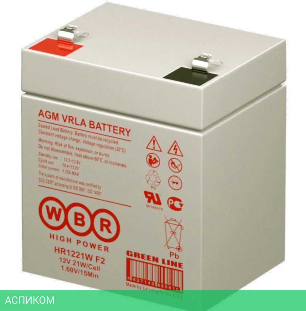 Аккумулятор для ИБП WBR HR1221W F2 12V/5.6Ah