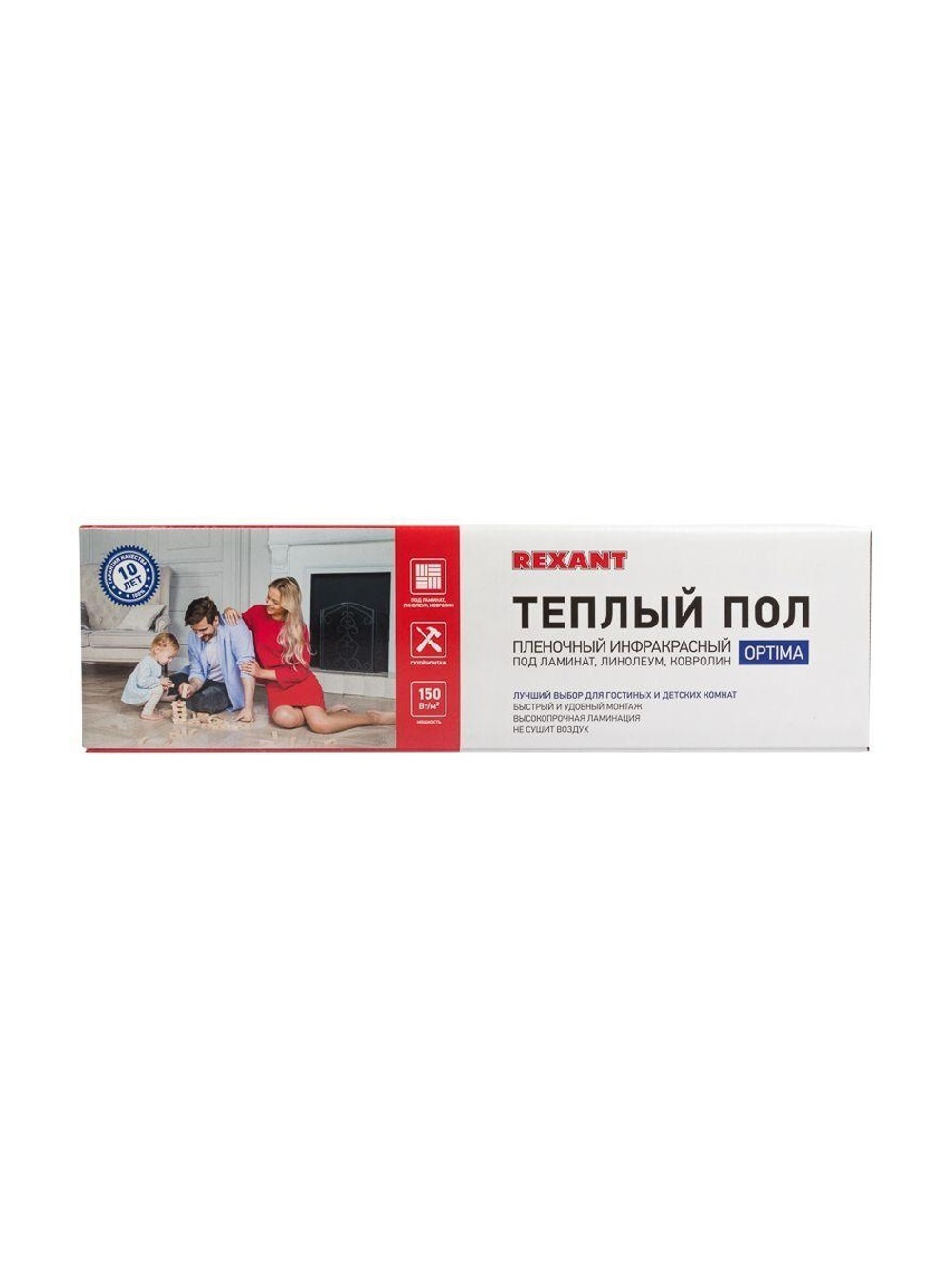 Комплект "Теплый пол" (пленка) Optima 150 8кв.м/0.5х16м/1200Вт REXANT 51-0511-7