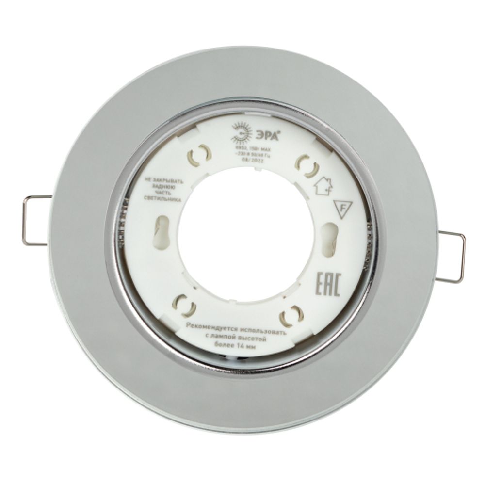 Встраиваемый светильник со светодиодной подсветкой ЭРА DK LD51 MR GX53 зеркальный | Встраиваемые LED светильники