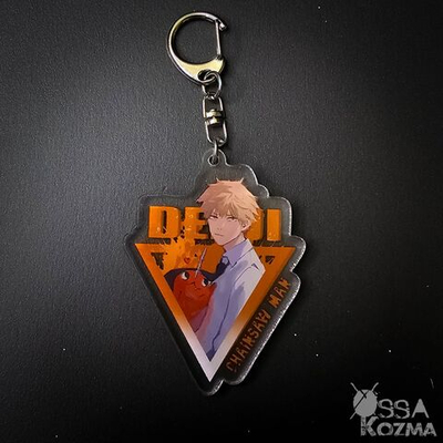 Брелок Дэнджи