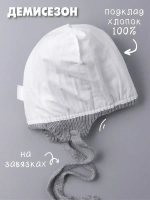 Шапка для девочки с ушками осенняя