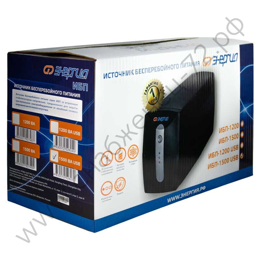 ИБП Энергия для компьютеров