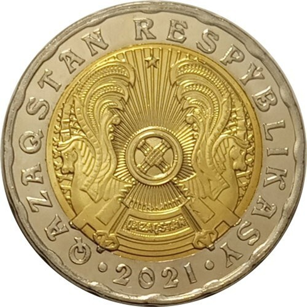Kazakhstan, 200 Tenge 2021 (Latin Script), MS
