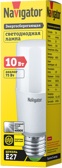 Лампа светодиодная Navigator T39 220V Е27 10W 4000К 29314