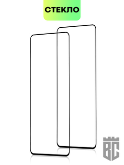 Набор стекол BROSCORP для Infinix Hot 12 Play оптом (арт. INF-HOT12PLAY-FSP-SET2)
