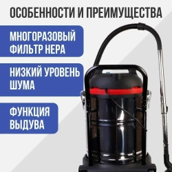 Пылесос строительный универсальный Диолд ПВУ-1200-30 вакуумный/1200Вт, 170 мбар, 30л, нержавейка.