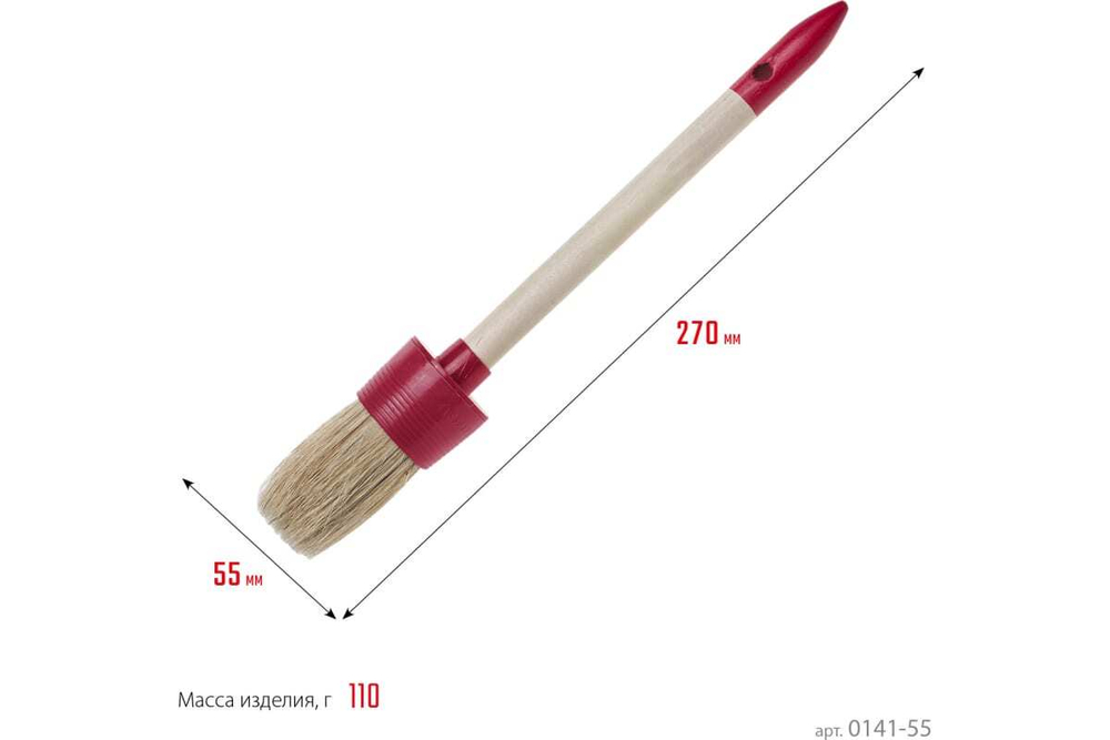 Круглая кисть STAYER UNIVERSAL-STANDART 0141-55