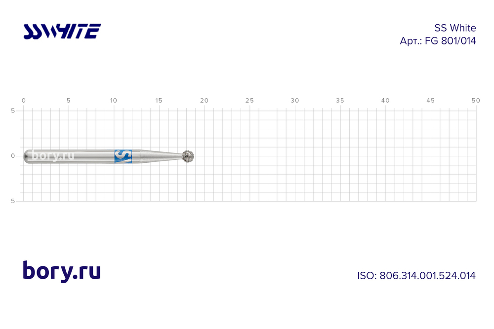Бор алмазный «SS WHITE» - FG 801/014