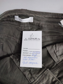 Шорты Promod базовые 42 размер