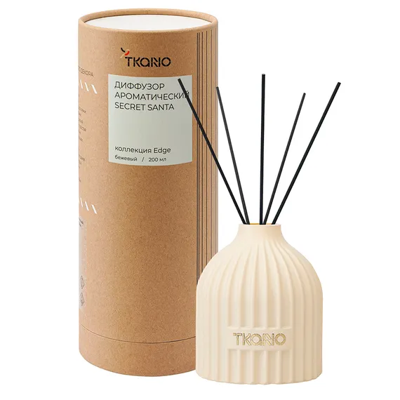 Диффузор ароматический secret santa из коллекции edge, 200 мл, бежевый