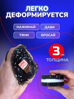 Антистресс игрушка Таба сквиш печенье Орео липкая