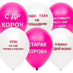 с-Оскорблениями-роз-30см-6шт