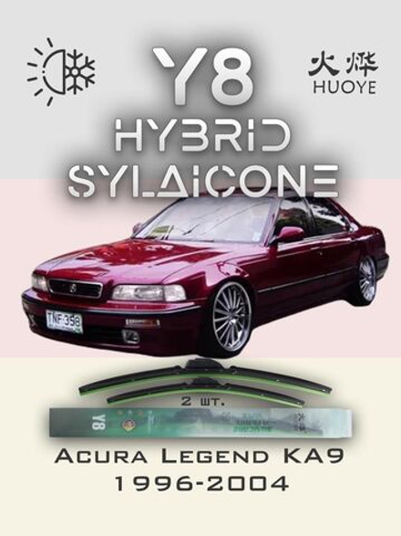 Щетки стеклоочистителя HUOYE Y8 550/550 мм на Acura Legend | Hook/J-Hook
