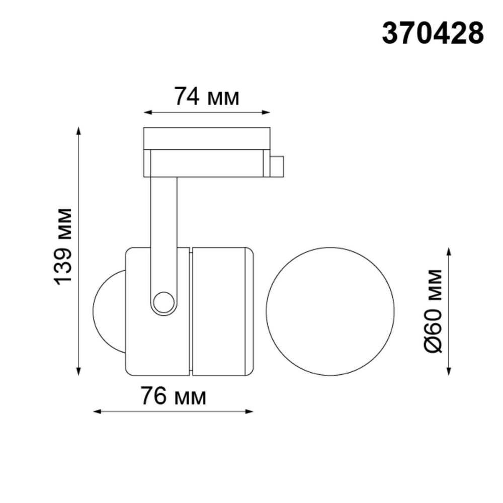 370428 PORT NT19 128 белый Светильник трековый однофазный трехжильный IP20 GU10 50W 220V PIPE