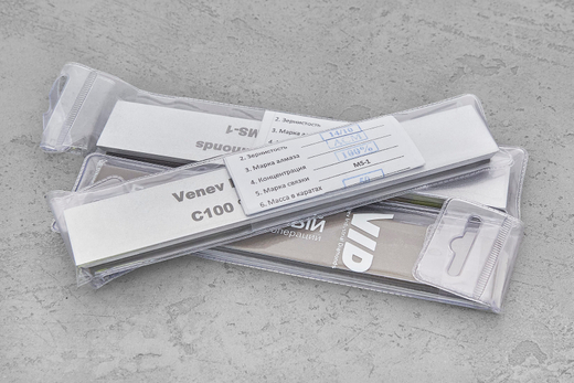 Брусок алмазный MS-1, зернистость 7/5 (100%), на бланке 150х25мм