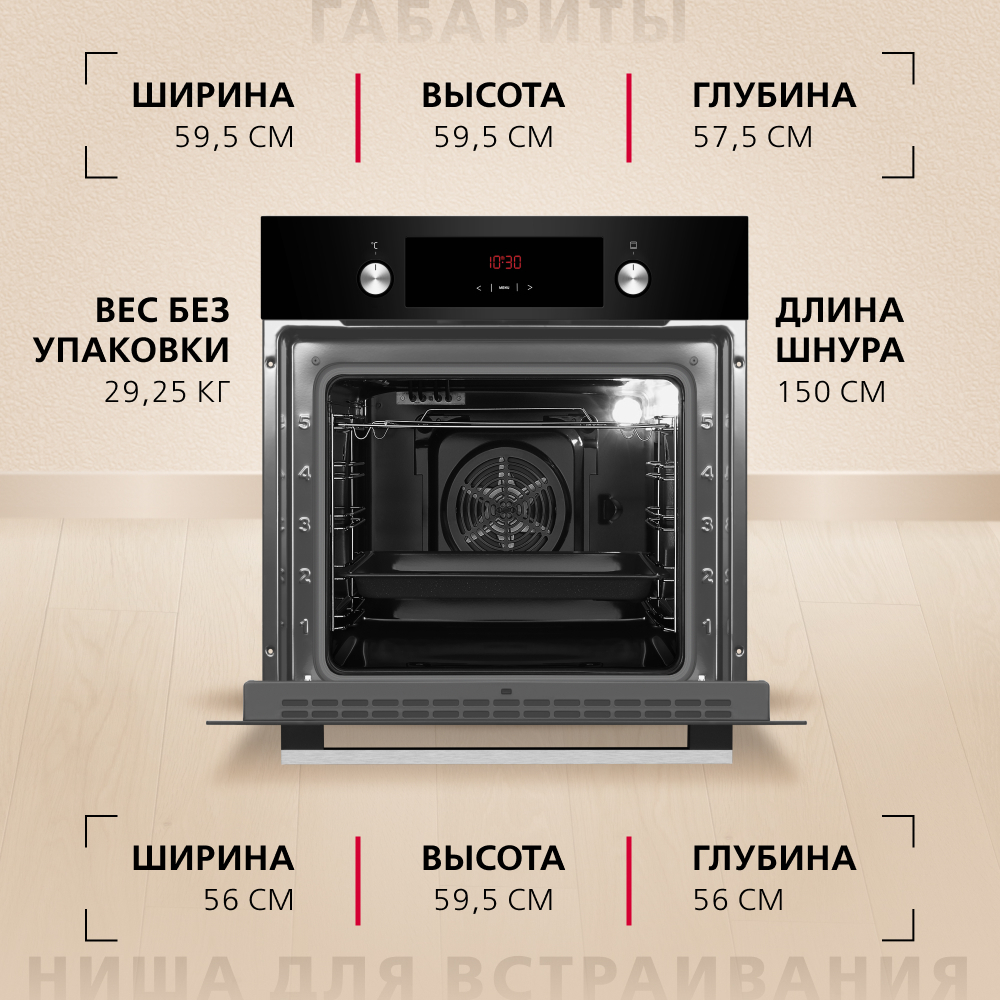 Духовой шкаф Hansa BOES68411