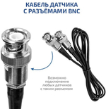 Дефектоскоп МЕГЕОН 29120 с поверкой