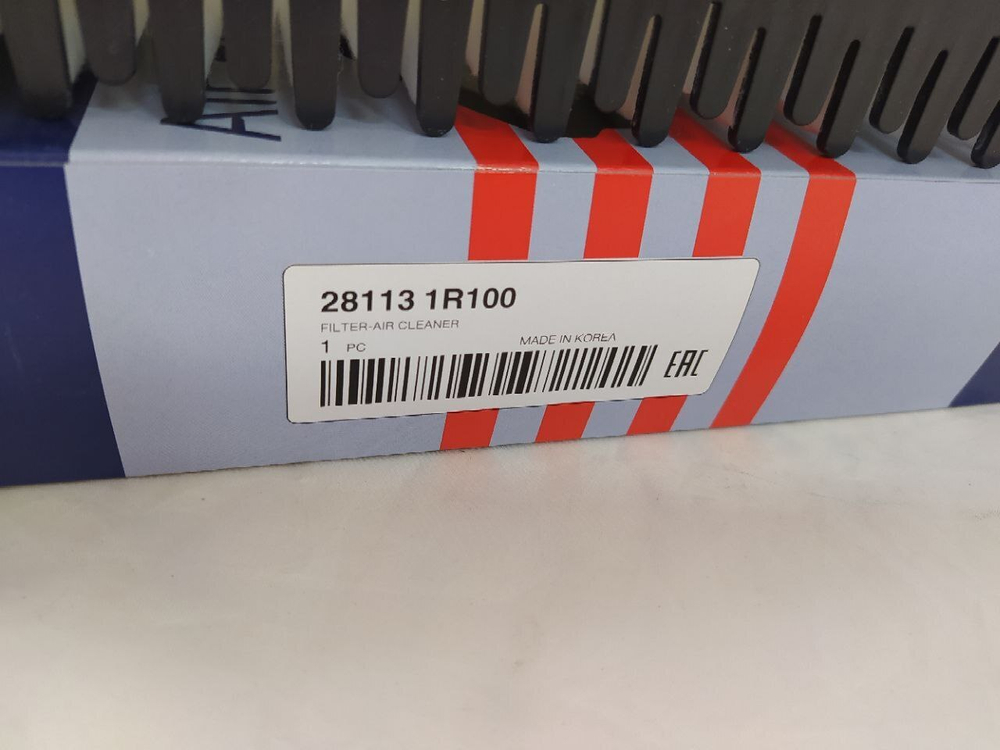 Фильтр воздушный 281131R100 Hyundai Solaris, Accent, Kia Rio, Soul