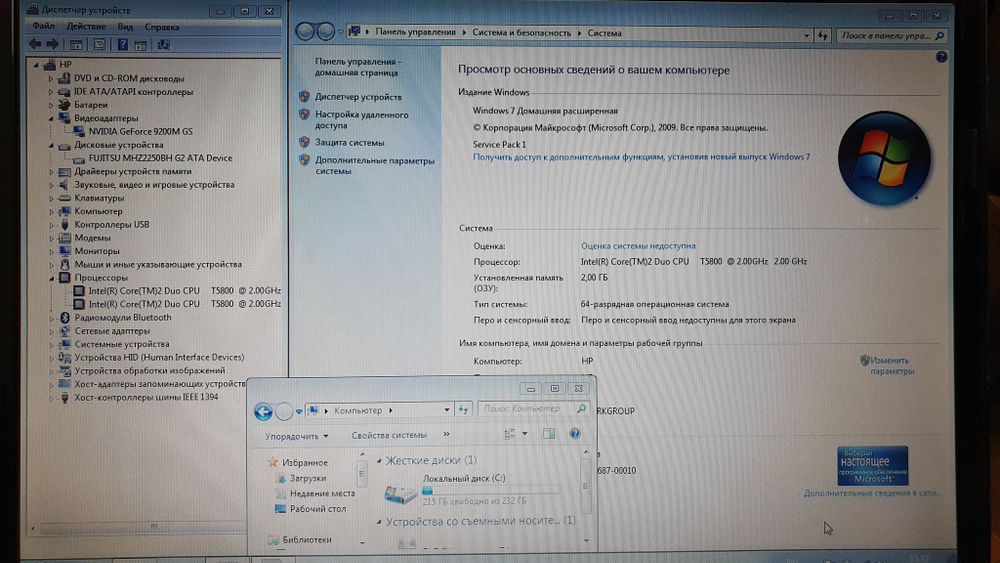 Ноутбук HP PAVILION dv5-1169er