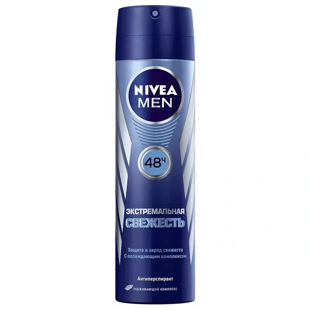 Дезодорант NIVEA спрей мужской Экстремальная свежесть 150мл
