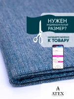 Ткань мебельная Рогожка отрез 150х140 см, обивочная ткань