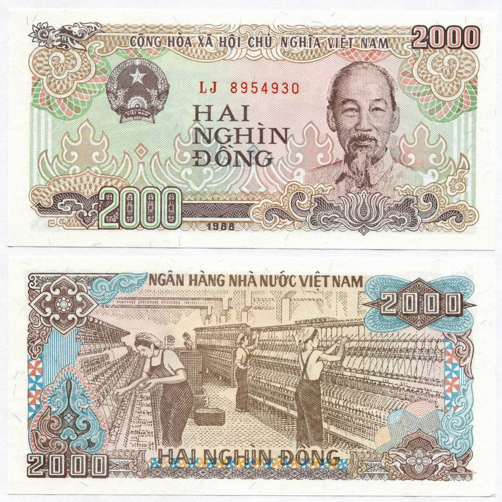 Банкнота Вьетнам 2000 донгов 1988 год LJ 8954930. UNC