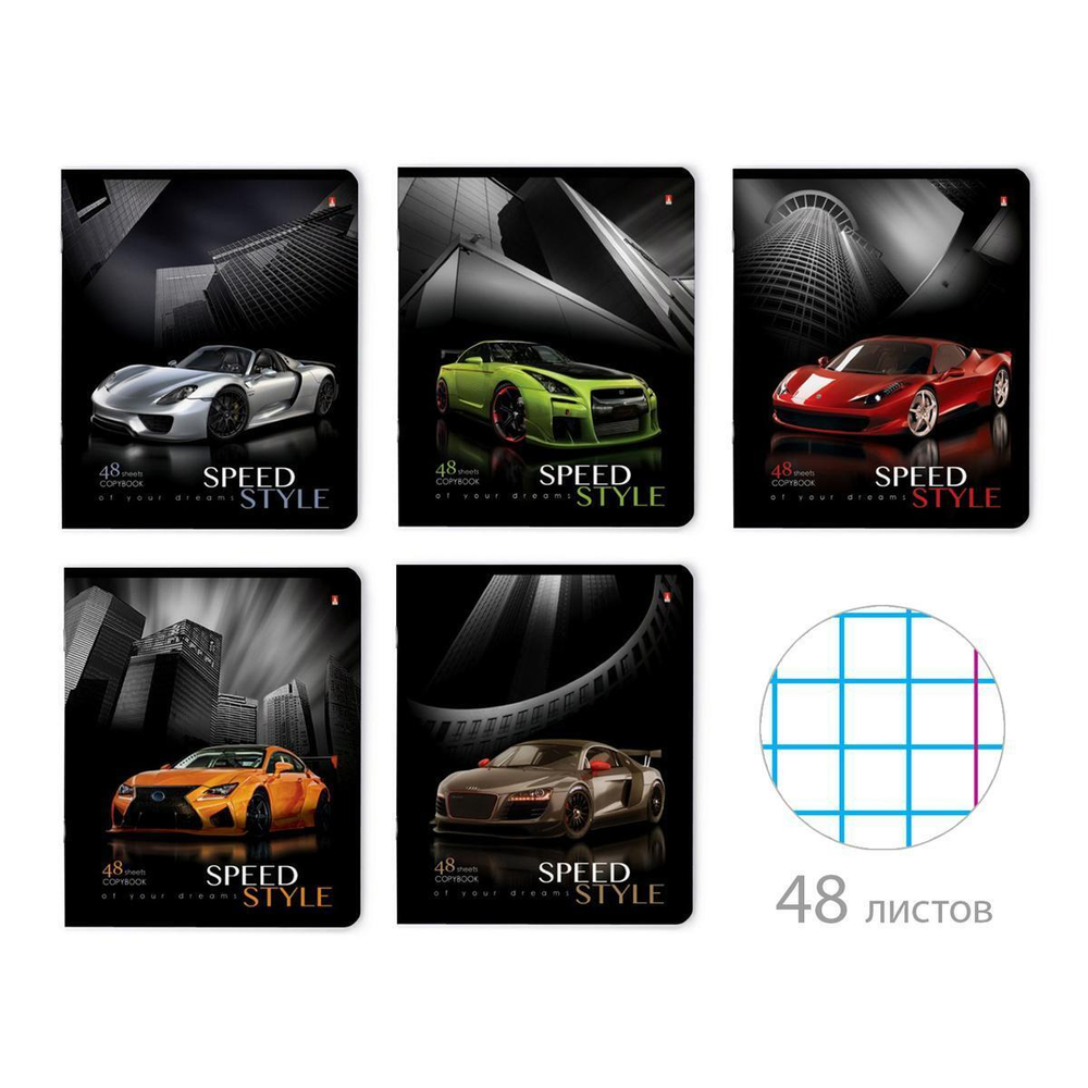 Тетрадь А5 48л. клетка "Машины. Жажда скорости", 5 видов (Альт)