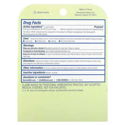 Boiron, средство от аллергии на амброзию, гранулы для рассасывания, 3 упаковки по 80 гранул