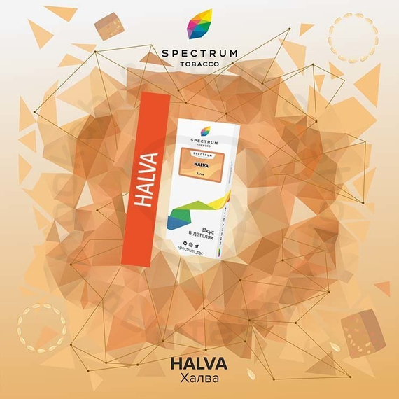 Spectrum - Halva (Сладко-пряная халва), 40 гр.