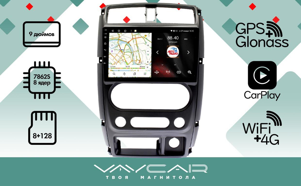 Магнитола для Suzuki Jimny 2005-2018 - Vaycar VA75-3177 на Android 13, 8-ядер, 4G SIM-слот