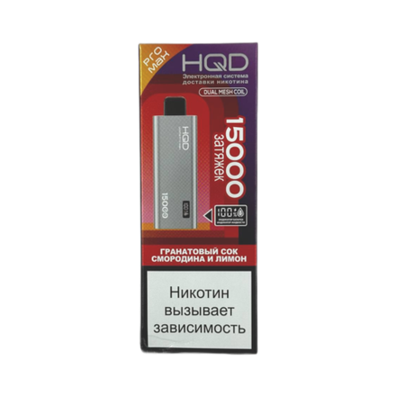 HQD Ultima Pro Max Гранатовый сок-смородина-лимон 15000 затяжек 20мг (2%)