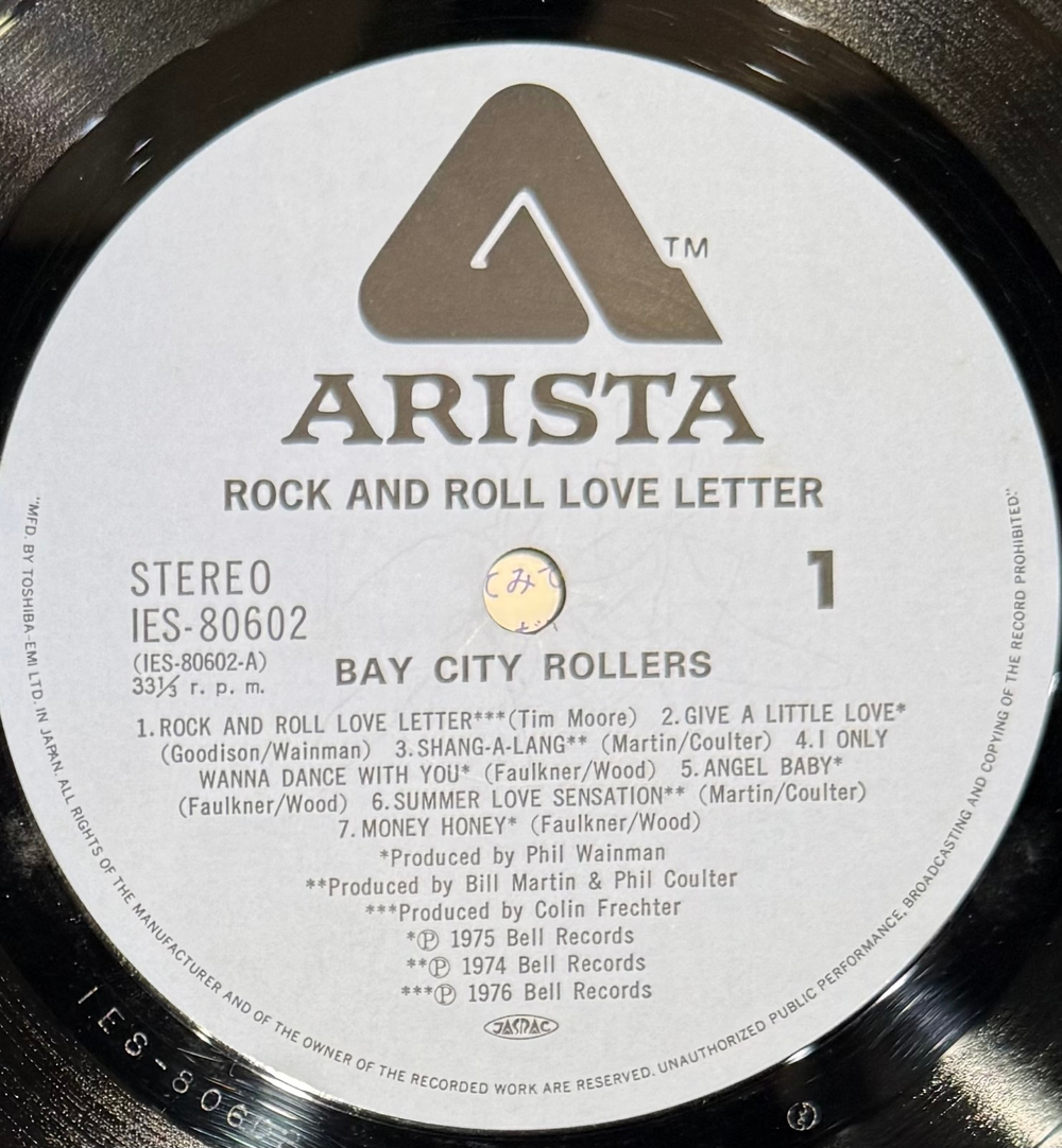 Виниловая пластинка Bay City Rollers- Rock N' Roll Love Letter LP
