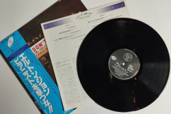 Винтажная виниловая пластинка LP Elton John Dont Shoot Me I am Only the Piano Player (Japan 1981) (Obi) Crocodile Rock