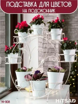 Wildberries HOMEZONE