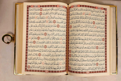 Коран. (Златоуст)