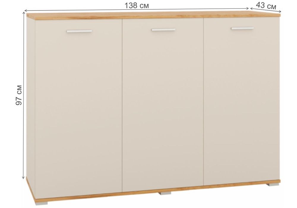 Комод Кассандра 138 дуб крафт золотой / кашемир