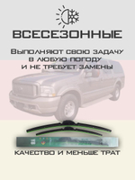 Щетки стеклоочистителя HUOYE Y8 500/500 мм на Ford Excursion | Hook/J-Hook