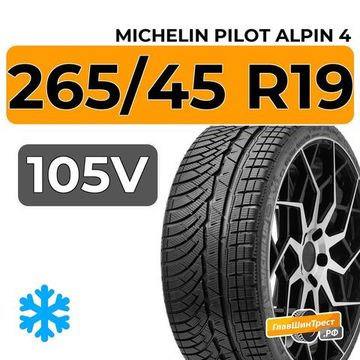 Michelin Pilot Alpin 4 265/45 R19 105V XL